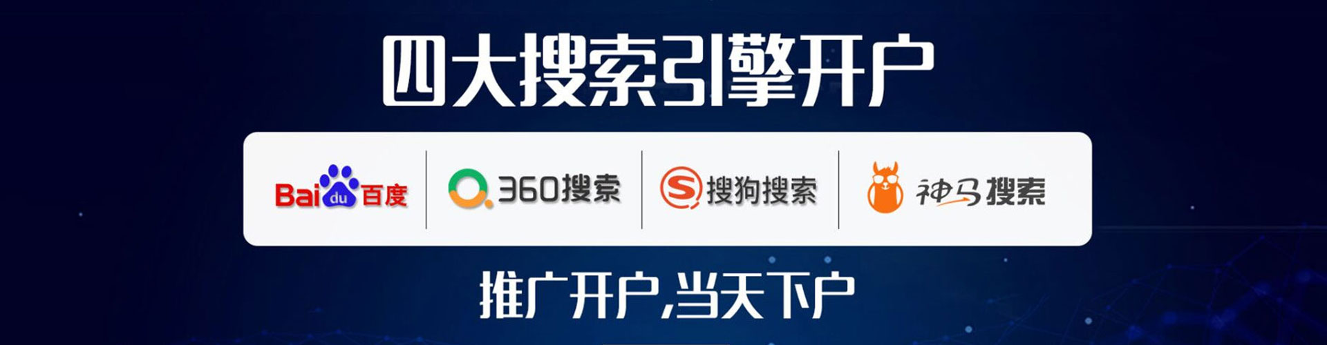 泽州百度广告推广